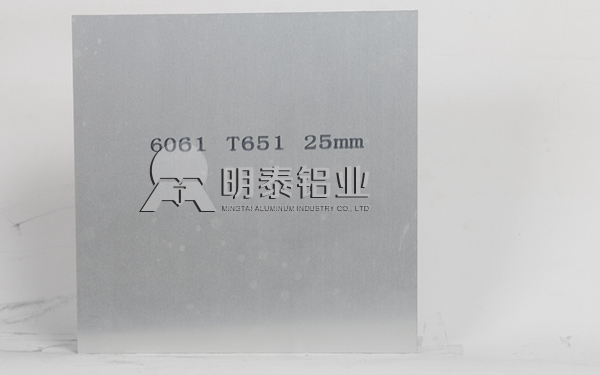 手機(jī)卡槽用6061t651鋁板