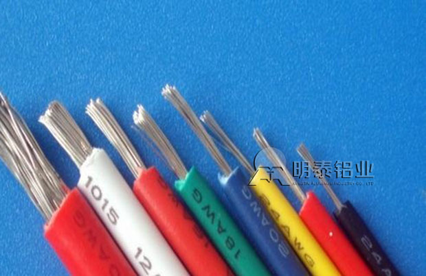 電纜屏蔽箔與普通電纜相比有什么優(yōu)勢--明泰1235鋁箔、8011鋁箔