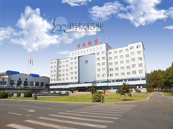 河北鋁板廠家-為什么河南明泰鋁業(yè)鋁板價格合理優(yōu)惠呢？