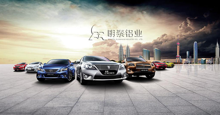 智能環(huán)保時(shí)代的到來，汽車行業(yè)迎挑戰(zhàn)，汽車輕量化用鋁勢(shì)在必行