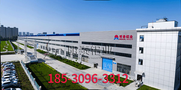 河南明泰鋁業(yè)知名1-8系鋁板生產(chǎn)廠家,廠家直銷價(jià)格實(shí)惠