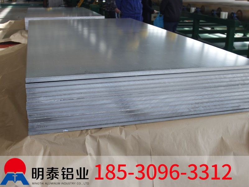 不知道河南5052h34鋁板價(jià)格多少?來(lái)明泰鋁業(yè)了解一下