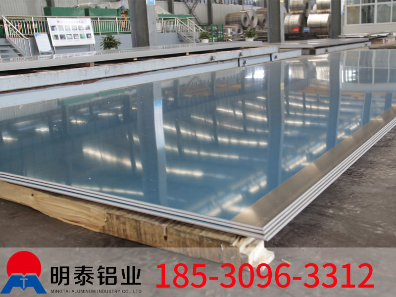 明泰鋁業(yè)拼搏發(fā)展，不斷進(jìn)步