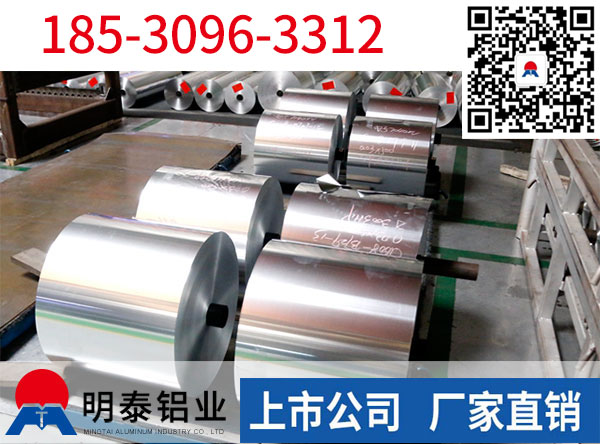 汽車隔熱罩1060鋁箔廠家，讓它也來清爽過夏季