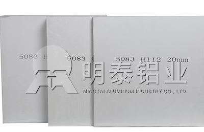 釣魚(yú)船鋁板