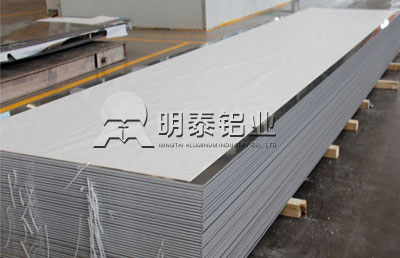 汽車(chē)防撞梁（保險(xiǎn)杠）用鋁板