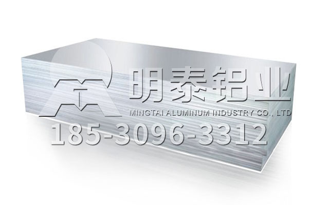 自行車車架用6061鋁板 自行車車架用6061鋁板