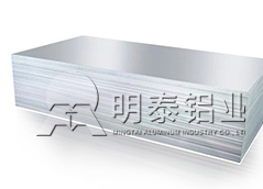 5052鋁板加工費(fèi)含稅報(bào)價(jià)多少錢(qián)1噸？鋁板廠家直銷(xiāo)實(shí)惠