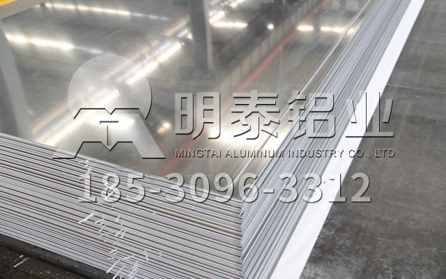 河南鋁板廠家哪家更好？明泰鋁業(yè)1-8系鋁板廠家