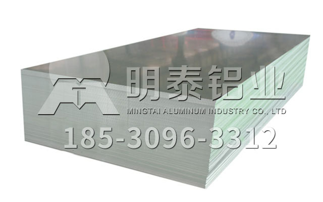 鋁板生產(chǎn)廠家-深入了解明泰鋁業(yè)鋁板廠家，放心購買明泰公司產(chǎn)品