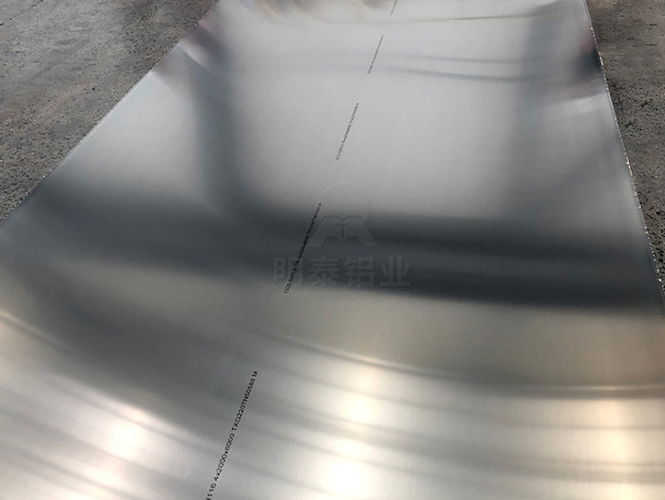 明泰鋁業(yè)鏡面鋁板.jpg 15.jpg