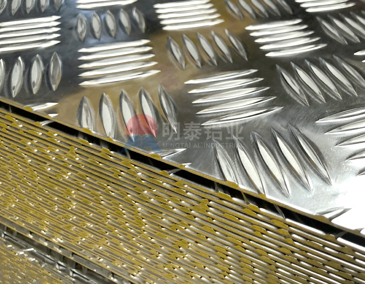 5052花紋鋁板_防滑耐磨_船舶車廂地面裝飾板材